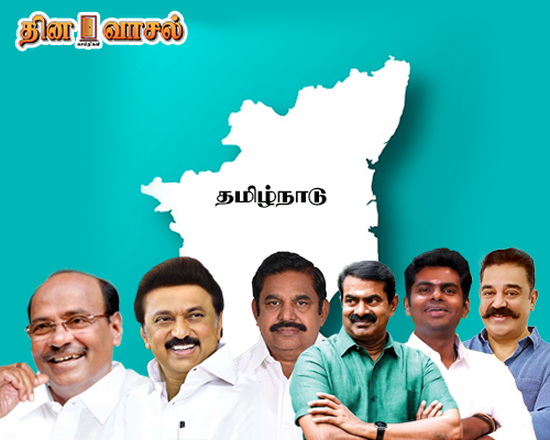 Tamilnadu Election