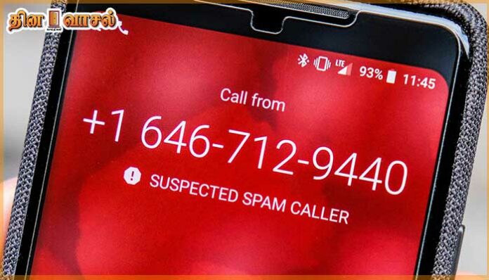 how to block spam call