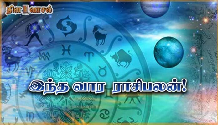 tamil horoscope