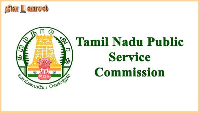 Tamilnadu Govt Exam