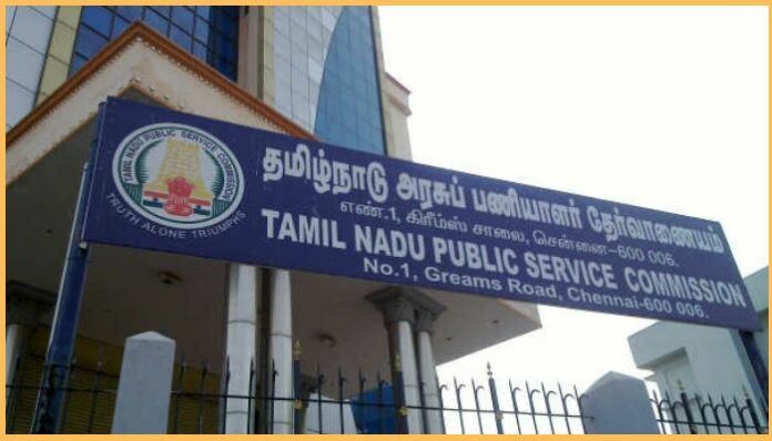 TNPSC announced group one exam results
