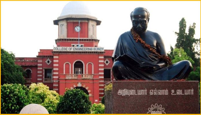 Anna University released rank list of engineering colleges