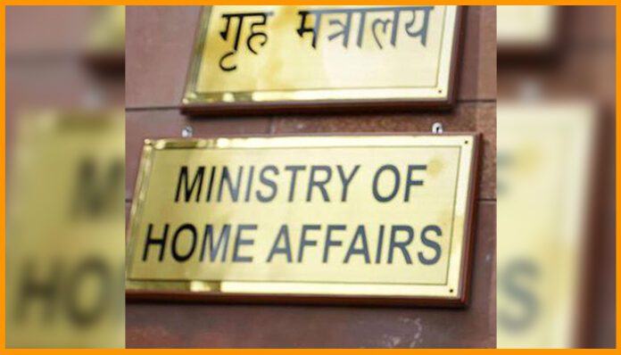 MInistry of Home Affairs