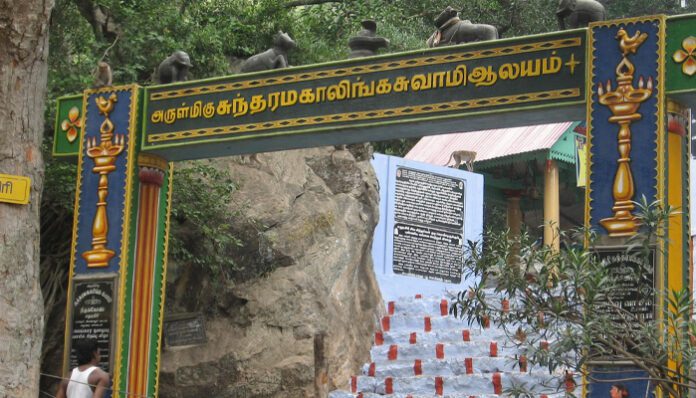 madurai chaturagiri temple
