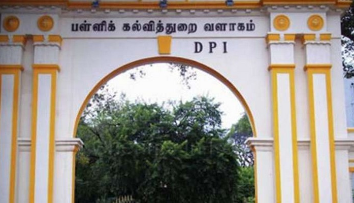 TamilNadu education department