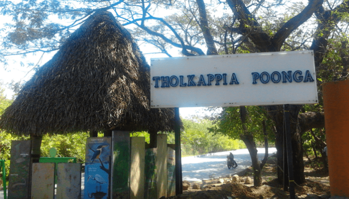 Tholkapiya park