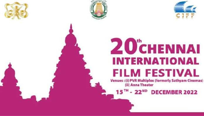 chennai film festival