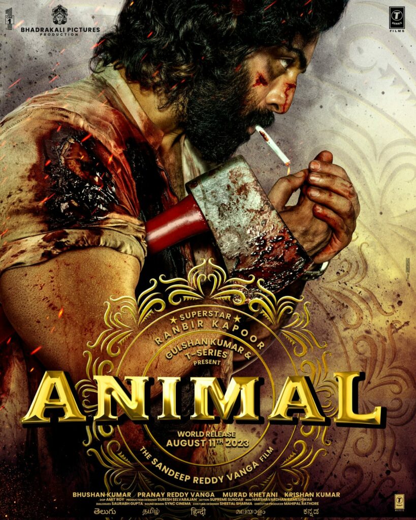 animal movie 