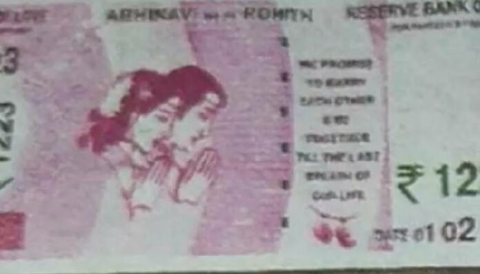 2000 rupees marriage invitation